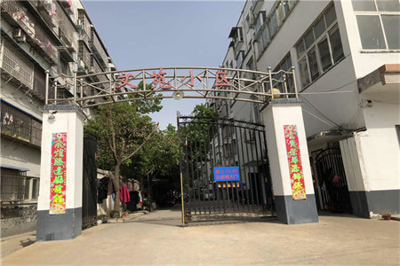 信合佳园3室2厅1卫59万108m2出售