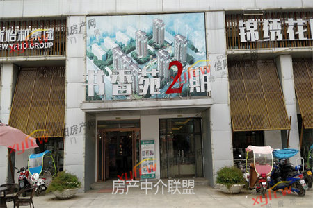 贵和家园精装修电梯房133平带家具家电88万可分期